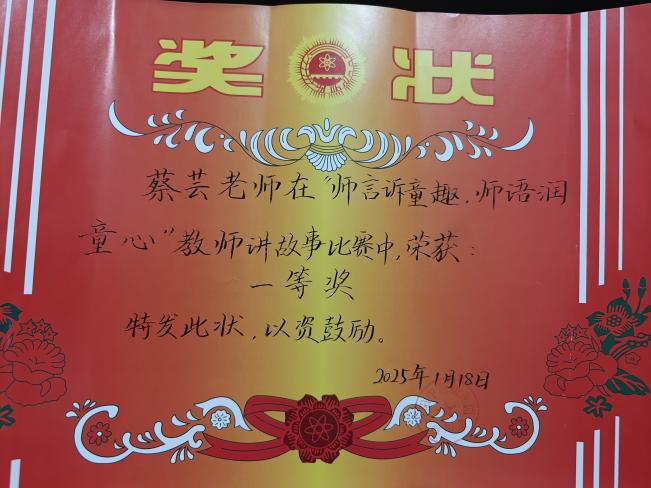 蔡阿姨缩略图3
