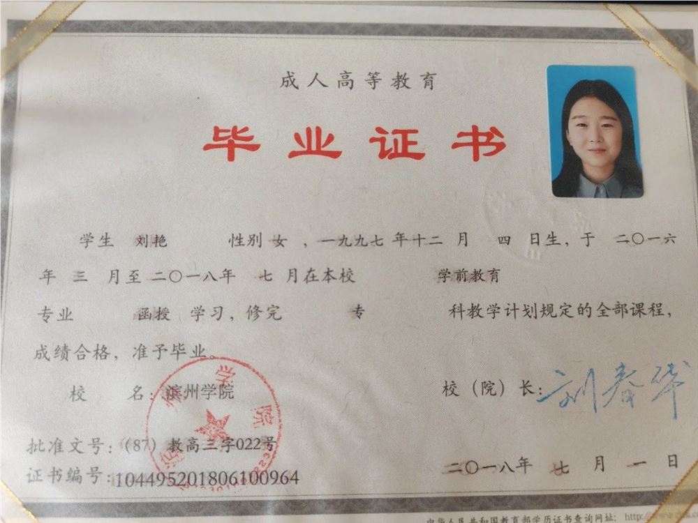 刘阿姨缩略图8