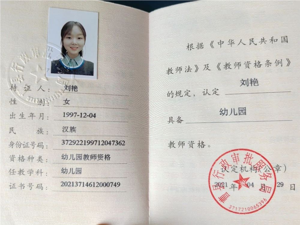 刘阿姨缩略图5