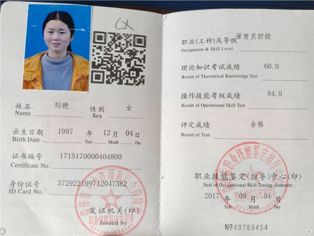 刘阿姨缩略图6