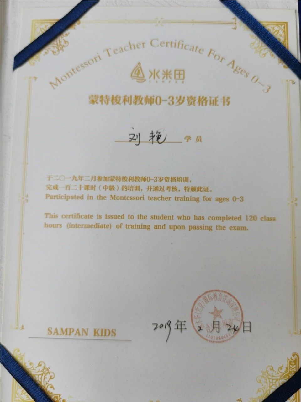 刘阿姨工作生活照9