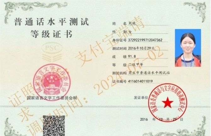 刘阿姨缩略图7