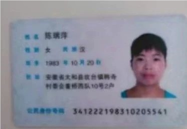 陈阿姨工作生活照9