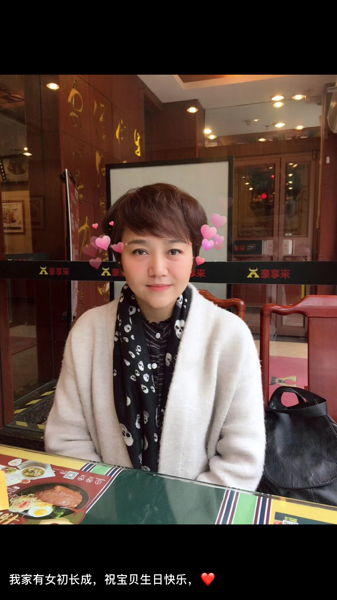 上海育婴师吴阿姨公开照片
